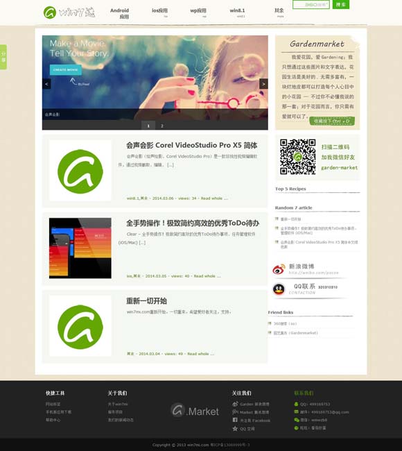 word如何删除空白页第一页 《真心英雄》今日收官，以政法英模为镜传递不朽功勋